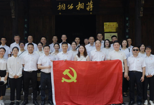 廉韵入心 坚守初心——富春环保党委开展清廉研学主题党日活动