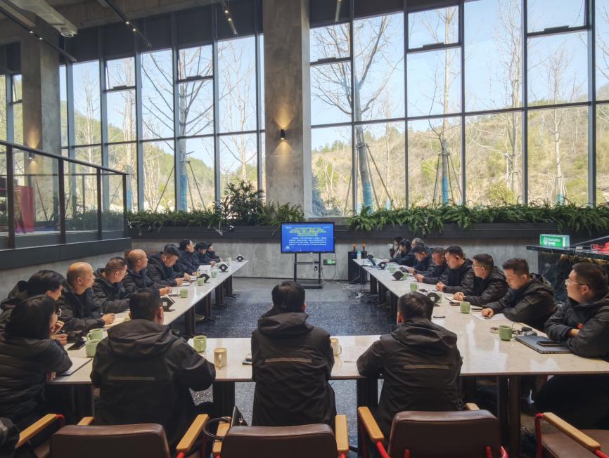 遂昌汇金召开2025年度总结会议暨2026年1月总经理办公会